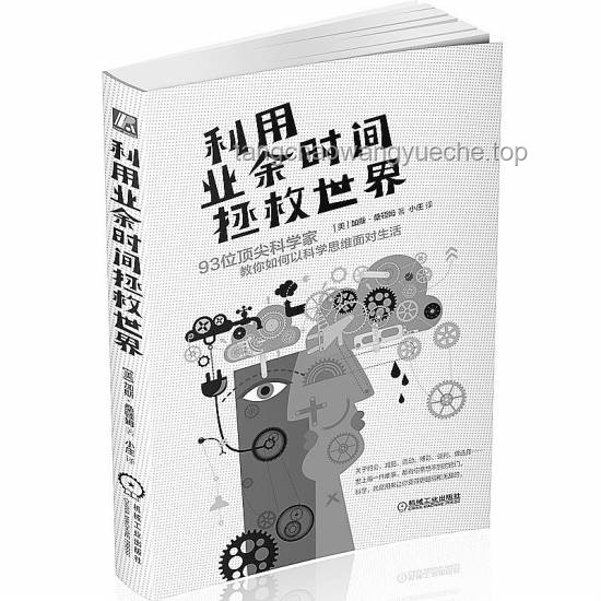 面对生命与家园的抉择：重建生活的实用指南